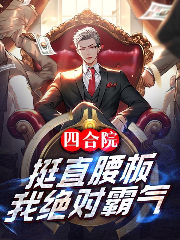 警局业绩666盘