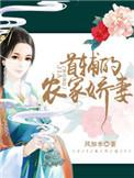 它竟是兽王免费阅读