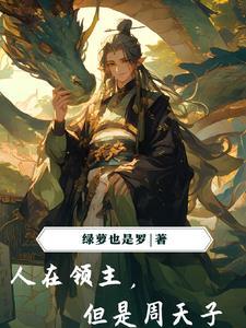 参加恋综后和营业对象假戏真做了星流过旷笔趣阁