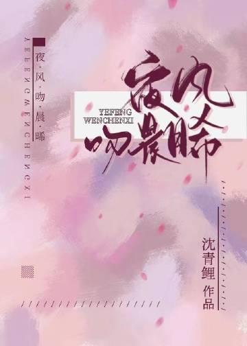 信以为真的真是什么意思