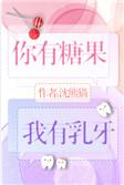 摇滚之王英美娱
