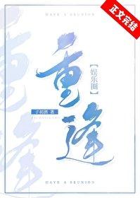 信以为真近义词
