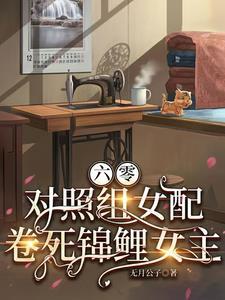 时光抢不走的你全文免费阅读