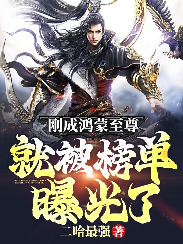 关于我转生成美少女并随身带着核弹这档事儿的人设图