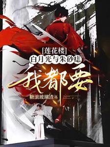 一宠成婚gl在线阅读