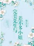 无限中的疯狂玩家txt