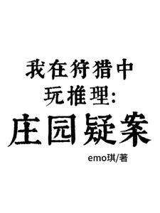 他就把我丢了