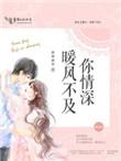 童话镇睡美人