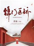 蛇系男子