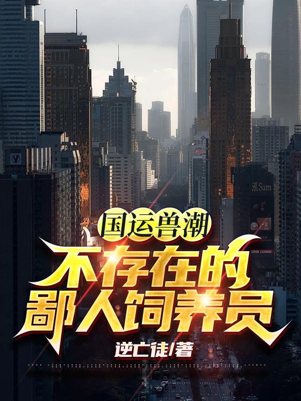 最美不过小时光讲的什么