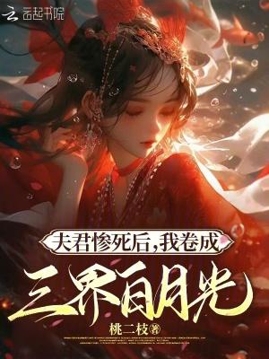樱桃琥珀晋江