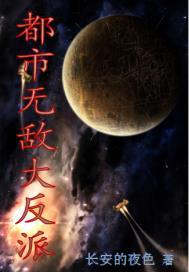 末世脑洞文
