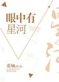 一不小心遇上渣