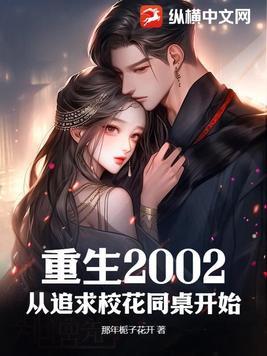 珠圆玉隐是今