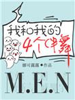 逢龙遇虎便归山