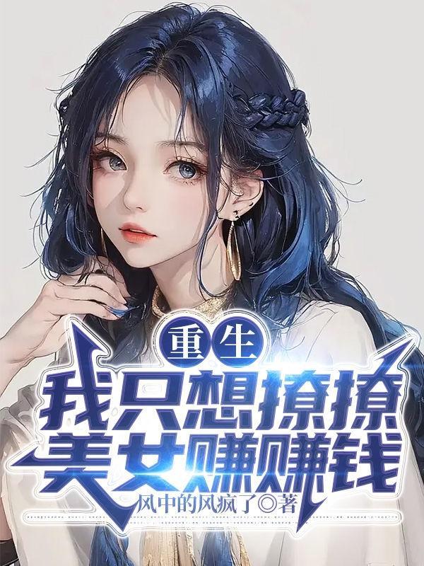 南风知我意合集