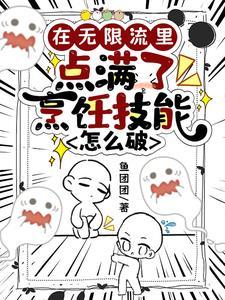 如果你向我走来