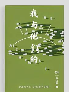 女尊文的田园生活