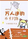 综武盲盒小店