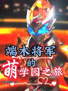 血嫁之金枝玉叶全文免费阅读