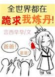 童养媳的苦