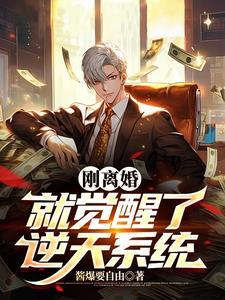 豆腐娘子 王不悔