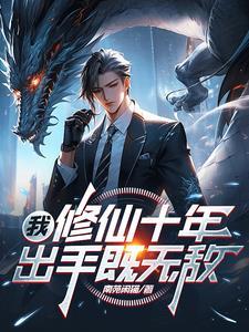 苍翼之刃是什么动漫