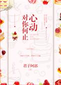 尖锐沉默七声号角免费阅读