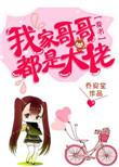 我是替身莫得感情 笔趣阁