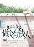 病秧子老公是厂长