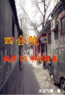 变成狗后我去死对头家里骗吃骗住