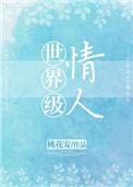 美人醋好看吗