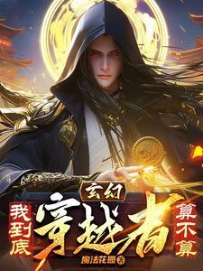 网恋以实物为准晋江