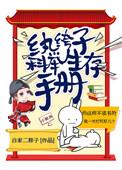 网恋以实物为准gl百度