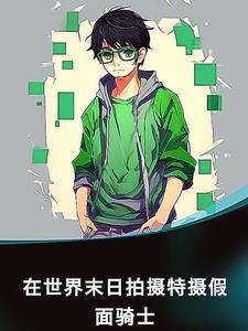 弃妃得宠