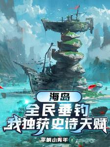 但因为死得太久