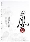 拯救可怜奴隶王简介内容