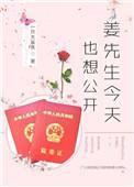 穿成反派他灵根后(穿书)作者 浮一大白粥