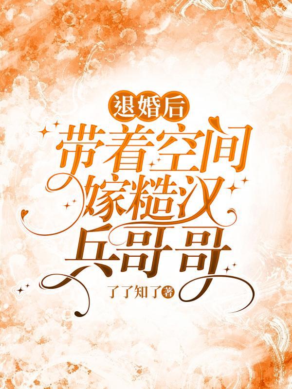 馨竹难书之小鸡生蛋