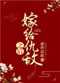 追鬼龙王