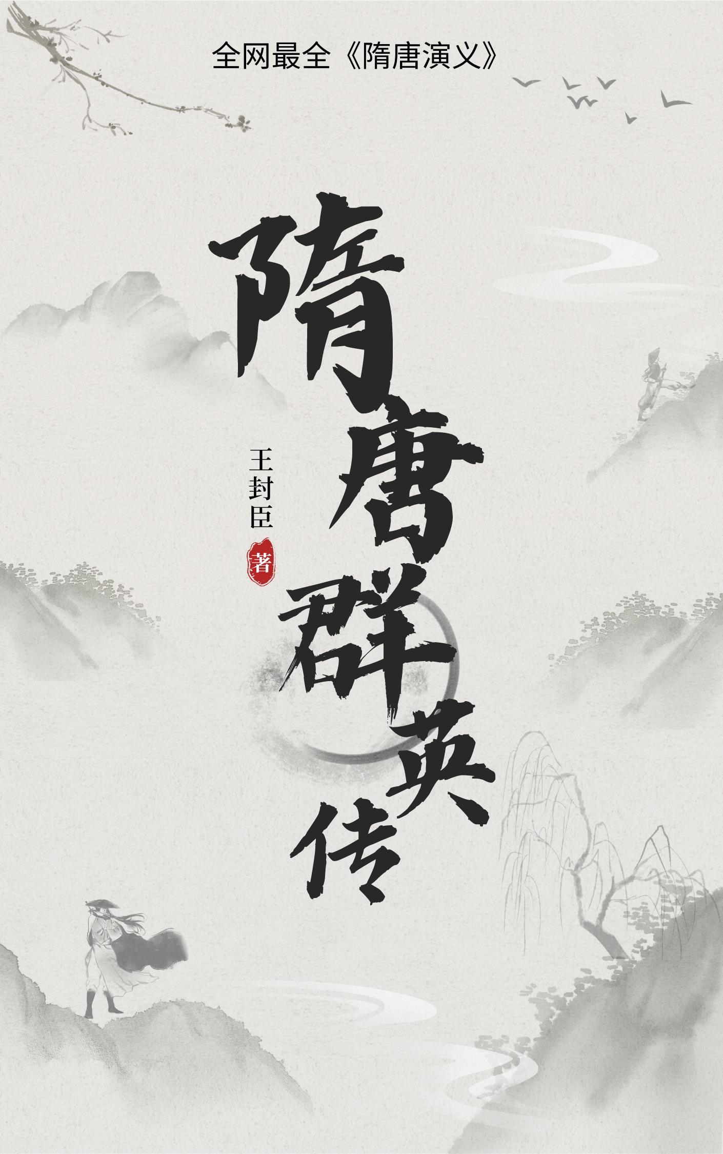 玄幻之太虚神帝txt