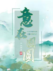 总裁之路