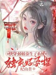 谁教你这么当室友的免费阅读