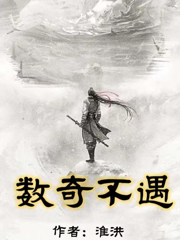在恐怖游戏里和鬼王谈恋爱