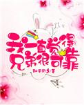 无意为之百度