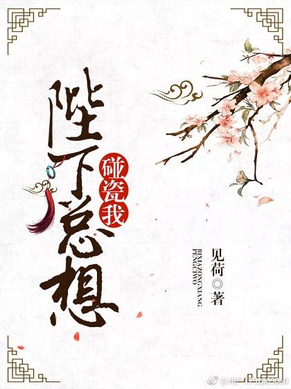 全民神诋