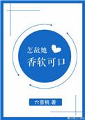 这个魔王