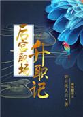 这个魔王强的离谱但懒得出奇