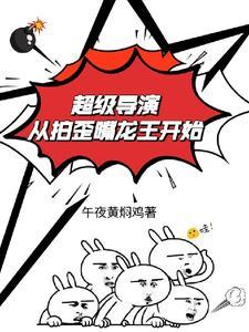 穿越旺家旺夫