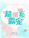 发布抖音仙界版